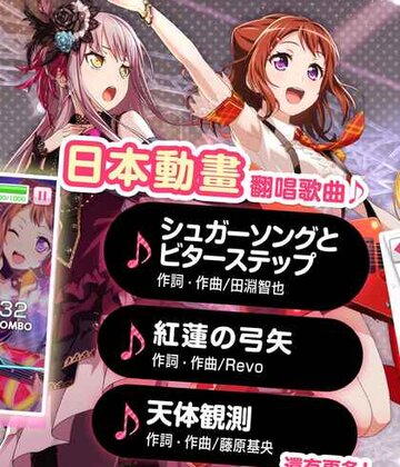 BanG Dream! ��Ů�����ɶԽ�ͼ3