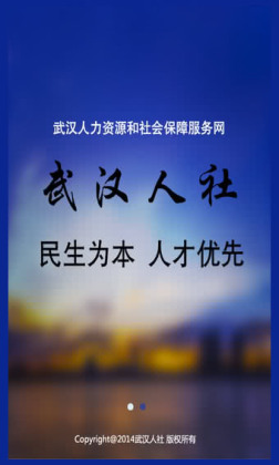 人籣app人磩ͼ3