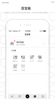 Androidͼ1