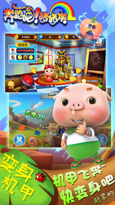 ���ܰ�!��������ͼ3