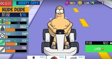 LoL Karts(ֿ)ͼ0