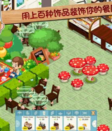 Restaurant Story(��������������ȵ�)��ͼ1
