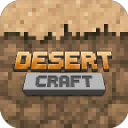 ɳĮDesert Craft1.0.3