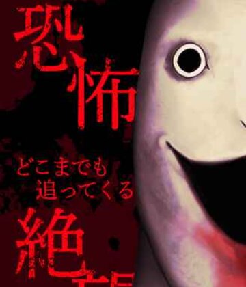 3D恐怖冒险:Panic Ship预览图