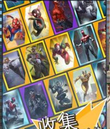 蜘蛛侠:极限截图1