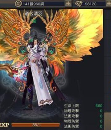 灵狐仙境截图2