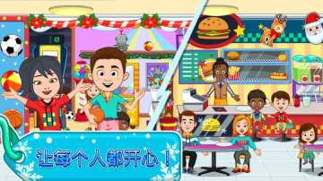 My Town ̳(ҵС)ͼ2