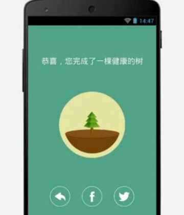 forestרעɭ�����°��ͼ2