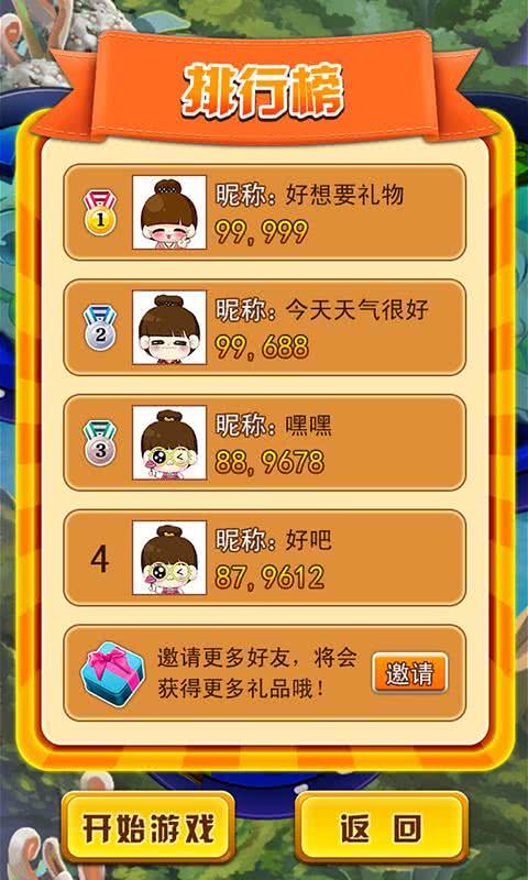 ̫3.5.0׿ͼ1
