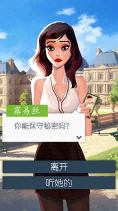 CityOfLove(֮ǣ)ͼ2
