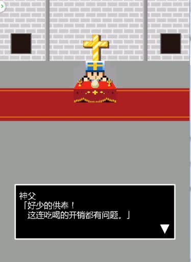 񸸵Ϸ1.0.2׿ͼ0