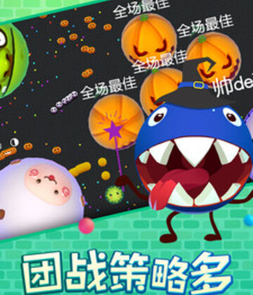 翻滚球球截图2