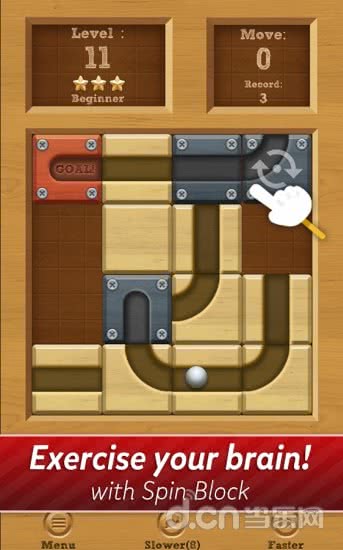 Roll the Ball1.3.17׿ͼ2