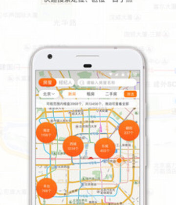 一扇门预览图