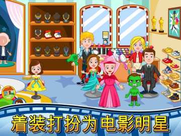 My Town : Cinema(ҵС򣺵ӰԺ)ͼ3