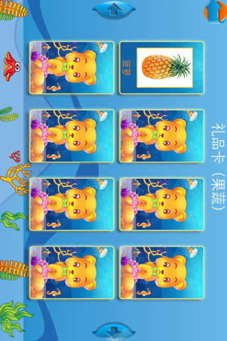 ͯѧѧ2.5.2׿ͼ1