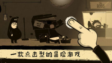 Office Quest(칫ð)ͼ2