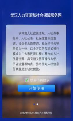 人籣app人磩ͼ0