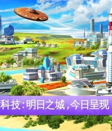 Little Big City 2(迷你大城市2)截图2