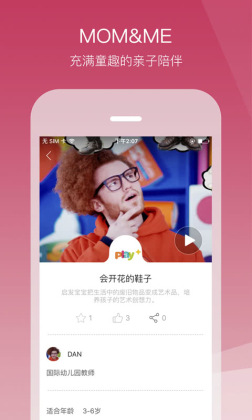 PlayStoryͼ0