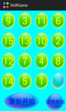 ս2048ͼ3