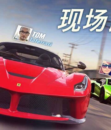 CSR Racing 2��ͼ0