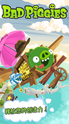 Bad PiggiesHDͼ0