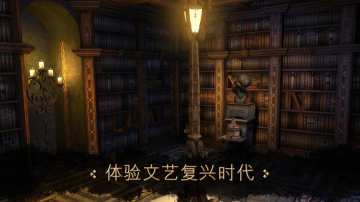 The House of da Vinci()ͼ3