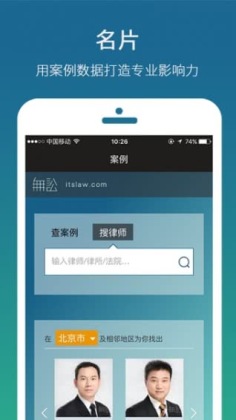 ʦappͼ1