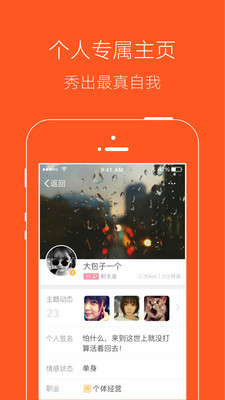 ɽ΢Androidͼ1