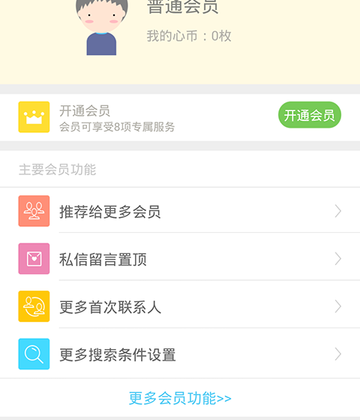 ֪�����ѽ�ͼ2