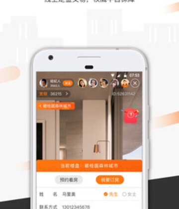 一扇门预览图