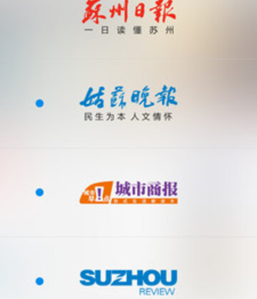 引力播客户端截图3