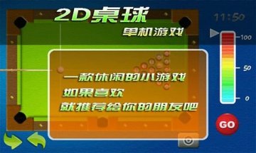 2D򵥻Ϸͼ3