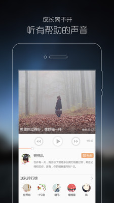 FM Androidͼ1