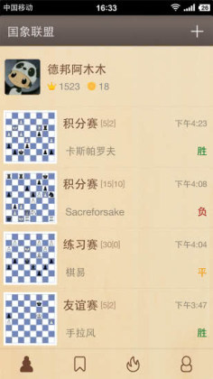 Chess Alliance()ͼ1