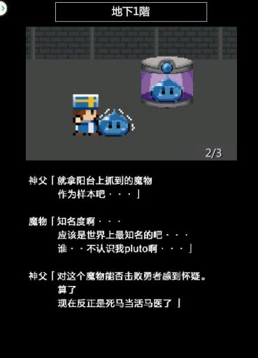 񸸵Ϸ1.0.2׿ͼ2