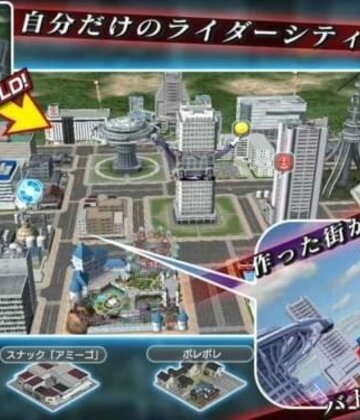 假面骑士城市大战截图1