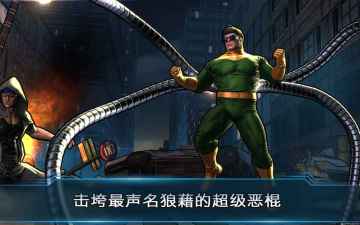 Alliance 2(Marvel2)ͼ3