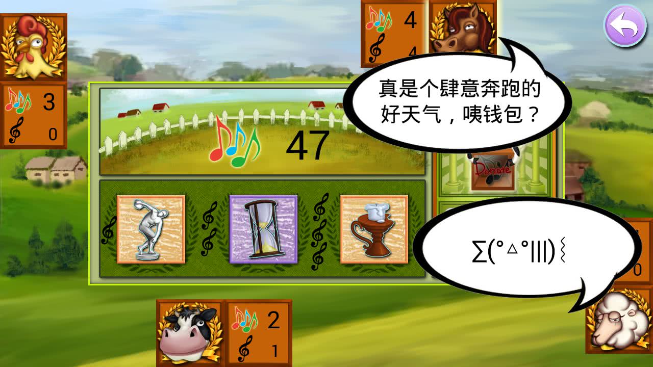 ũ1.0׿ͼ2