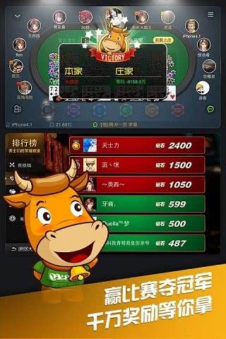 ֶţ˰4.0.5׿ͼ2