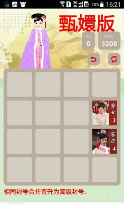 2048󹬰ͼ0