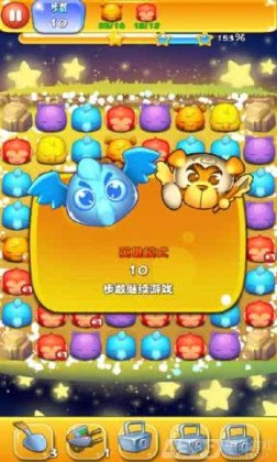 Happy farm pets saga(ũﴫ)ͼ2