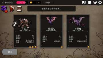DungeonMaker()ͼ4