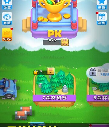 猪猪侠之疯狂弹射截图2