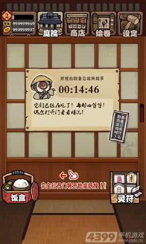 ͥԺǽҰ1.1׿ͼ2