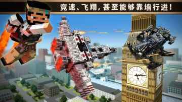 Blocky Cars Online(像素战车)截图4