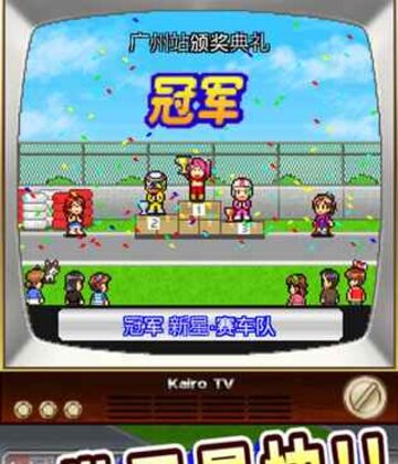 冲刺赛车物语截图4