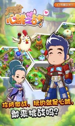 鹫Ԣͨ-֮սͼ3