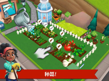 Restaurant Story 2(��������2)��ͼ1